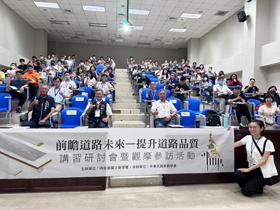 國土署全國首場研討會聚焦台中-人本建設成果驚艷全場