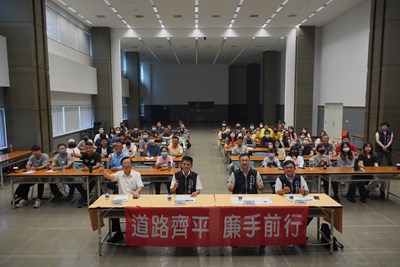 中市建設局舉辦-道路齊平-廉手前行-專案法紀宣導暨交流座談會活動