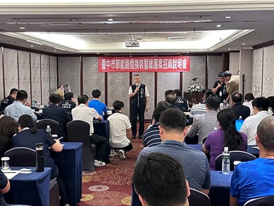 01-置頂-永續淨零新標竿-中市建設局pfi-路燈計畫掀起業界熱潮