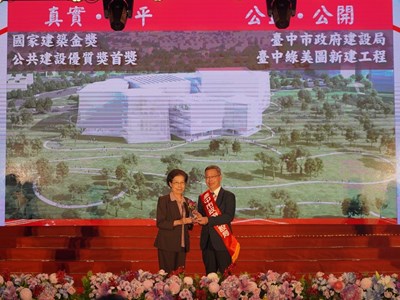 01-第25屆國家建築金獎揭曉-台中綠美圖-抱回三獎項成最大贏家-_0