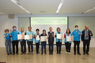 01-感謝志工伙伴守護建設!建設局頒發感謝獎狀-複製