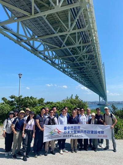 01-取經防災與永續建設！中市建設局赴日交流強化城市韌性