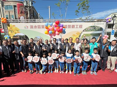 01-清水「鰲峰山腳停車場」今完工啟用!黃秘書長:活化土地、帶動地方發展_0