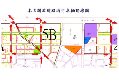 配合先行開放崇德十路