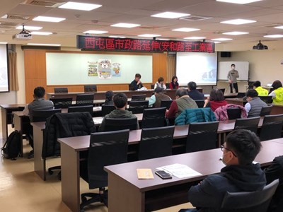 市政路延伸開闢工程-第二次公聽會