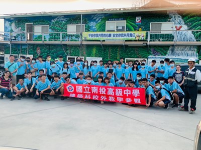 培育國家建設種子-中市綠美圖工區供學子現地參訪
