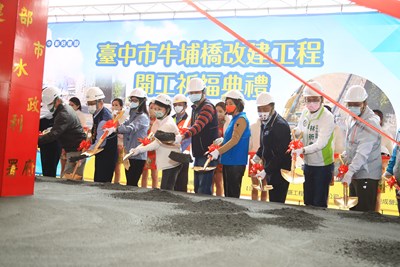 牛埔橋改建開工-盧市長-拓寬河道徹底改善淹水
