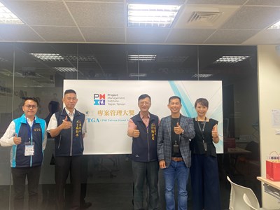 推動組織專案管理有成-中市建設局勇奪-標竿企業獎