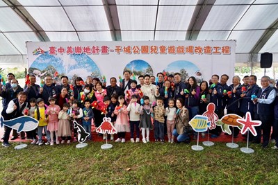 東區干城公園兒童遊戲場開工典禮歡樂合照-1