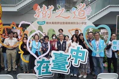 樹之道小學堂-上課囉-中市建設局邀民眾一同認識樹木大小事