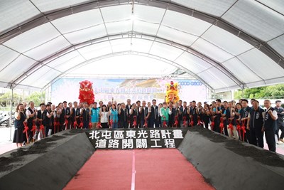 01東光路開闢工程動土典禮