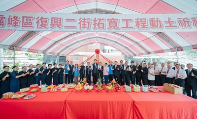 暢通道路瓶頸-提升通行安全-中市霧峰區復興二街拓寬工程開工