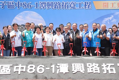 潭子區中86-1潭興路(福貴路至新興國小前)拓寬工程