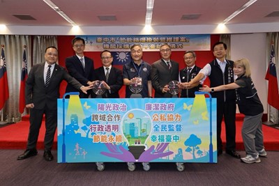 01-置頂-陽光政治新典範-中市建設局推動路燈pfi維護案廉政平臺_0
