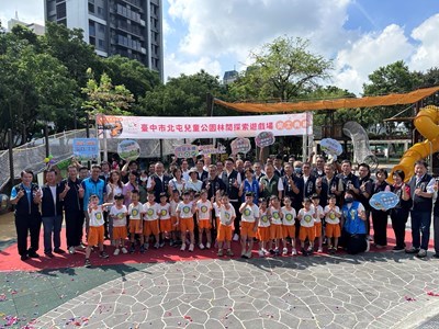 01-置頂-暖心捐贈助力-讓孩子在笑聲中成長-中市攜手民間重塑北屯兒童公園
