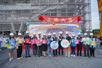 01-置頂-臺中市烏日區全民運動館興建工程上梁-運動場館邁向新里程碑