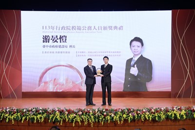 01-勇於承擔-貢獻優質建設-成為全國典範-建設局游晏愷科長獲頒行政院模範公務人員