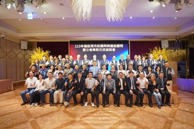 01-貼近專業-優化市政建設-中市建設局辦市政暨建設顧問及公會學界座談會
