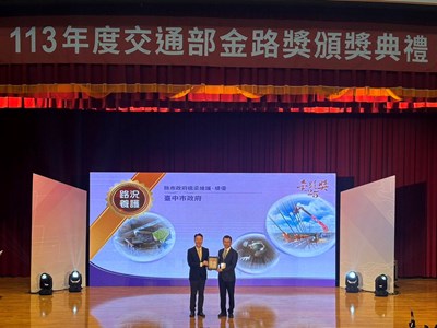 01-中市蟬聯交通界奧斯卡獎-金路獎-五連霸-打造-友善行人之都-新標桿