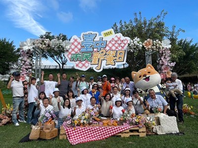 釋fun多巴胺-台中市民野餐日主場地-中央公園-盛況同歡_0