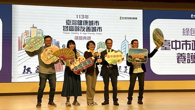 01-健康城市建設再創顛峰-中市建設局摘-金-奪衛福部雙獎殊榮