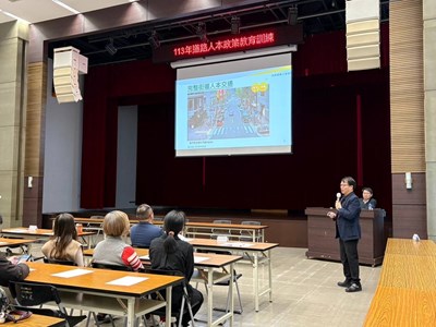 01-聚焦強化人本專業知能-中市建設局辦教育訓練打造行人友善之都