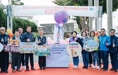 用心守護萬名師生安全-中市推動沙鹿區台灣大道排水及人行改善工程