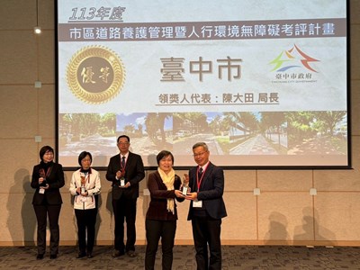 台中人本建設榮耀加冕-獲內政部評鑑全國-優等-7大獎殊榮