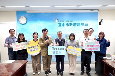 01-性別平等不是口號-中市建設局攜手專家推動性別友善建設_0_0