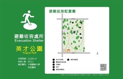 DP-09英才公園
