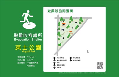 DP-10英士公園