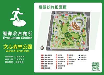 DP-12文心森林公園