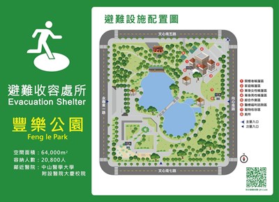 DP-13豐樂公園