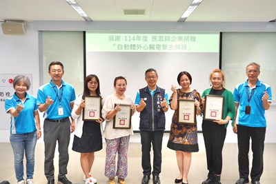 01-公益巧合感動全場！中市建設局表揚熱心市民捐贈AED守護生命_0