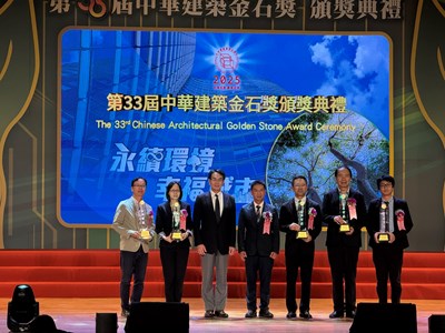 01-首次締造雙首獎榮耀!中市建設局兩大工程奪第33屆金石獎殊榮_0