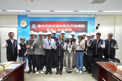 01-精實專業力！中市建設局新進人員研習營，打造工程界高韌性勁旅！_0