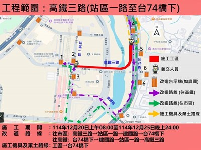 暢通高鐵站區交通瓶頸！中市打除高鐵三路橋梁分隔島 雙車道優化為四車道 大幅提升通行效率