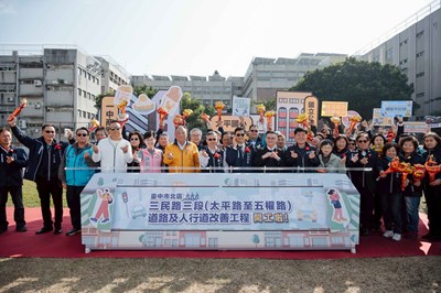 斥資8,029萬北區三民路人本改善開工-串聯商圈校園-行人安全與動線全面升級