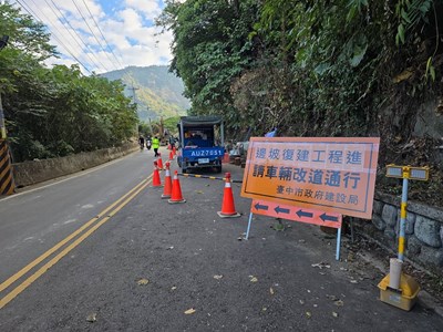 01-守護太平136線通行安全-中市啟動道路邊坡改善預計3月底完工_0
