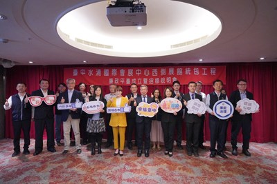 01建設廉能再進化-台中國際會展中心西側展館啟動廉政平台-樹立透明工程典範_0