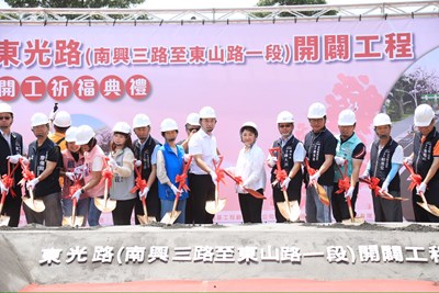 北屯區東光路(南興三路至東山路一段)計畫道路開闢工程