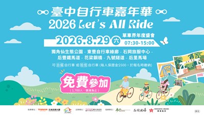 01 臉書BN-自行車BN_5334x3000
