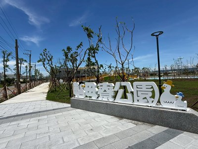 斥資1.3億打造梧棲全齡共融新地標！中市跨局處打造三里活動中心暨鴨母寮公園8月啟用