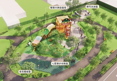 01-舞獅躍動-香滿十甲-東區十甲公園打造舞獅主題共融遊戲場