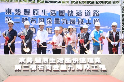 1150909-01東豐快主線最後一哩路動工