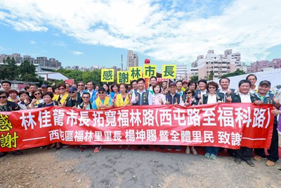 西屯區福林路-西屯路至福科路-道路拓寬工_180910_0002