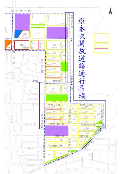 本次開放道路通行區域