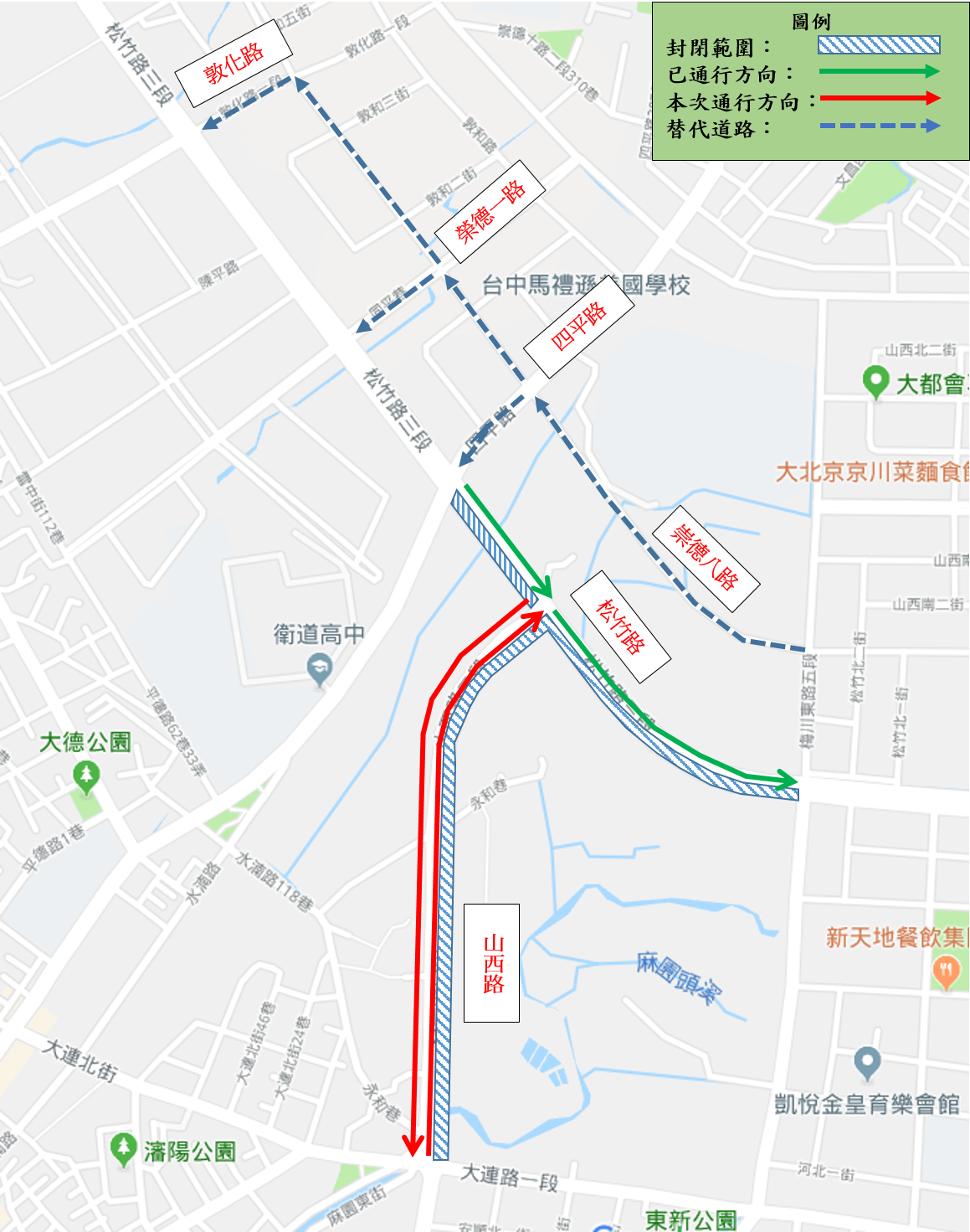 北屯區松竹路及山西路改道示意圖