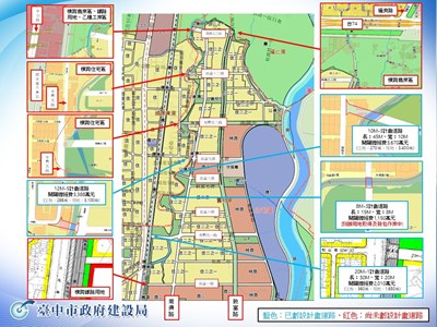 臺中市政府建設局 建設新聞 發展捷運北屯機廠周邊區域中市府將開闢聯外道路