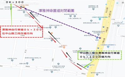 潭雅神自行車道封閉圖-台中市政府建設局提供